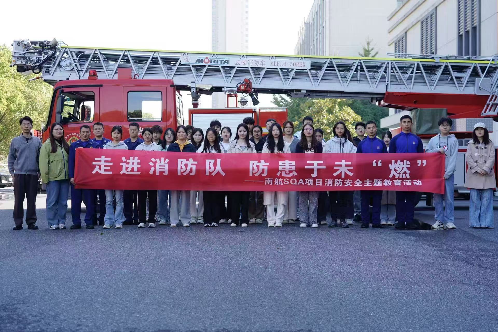 白山学员风采