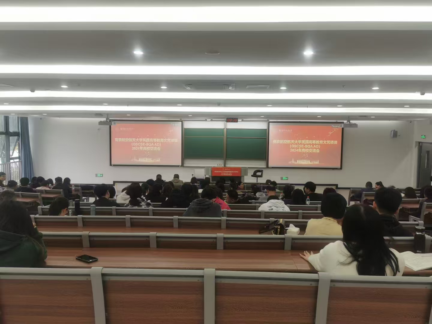 白山计算机软件开发