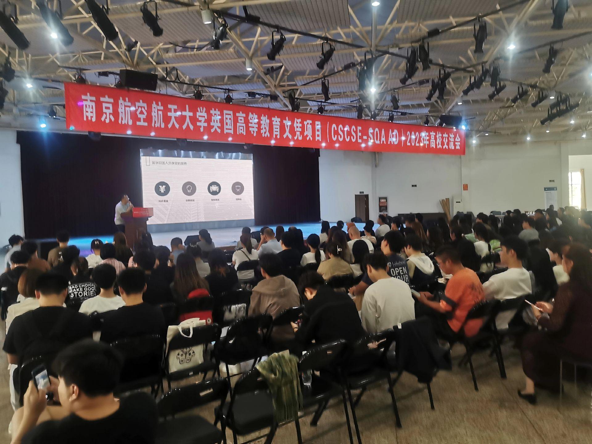 白山商务会计
