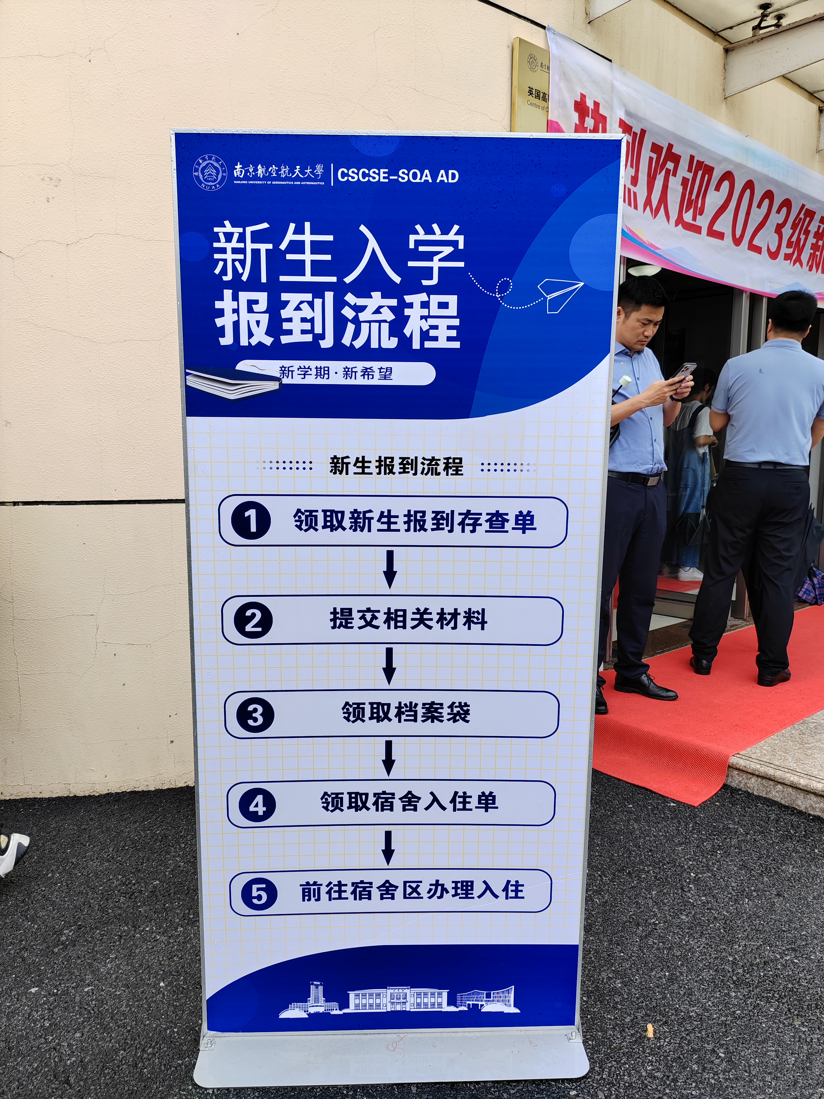 白山国际贸易与商务